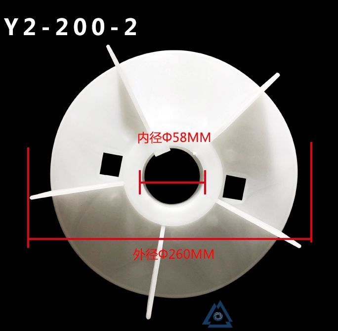 YE2-132M2-6电机风叶-风扇叶-塑料